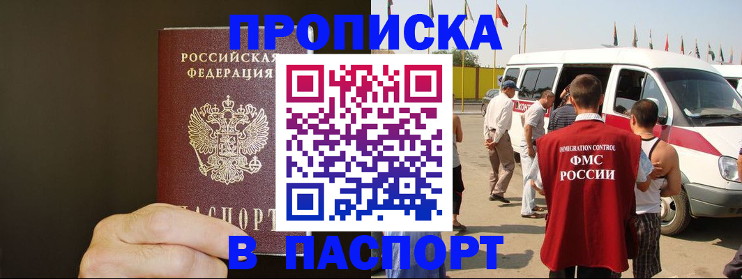 форма 3 в Куйбышеве